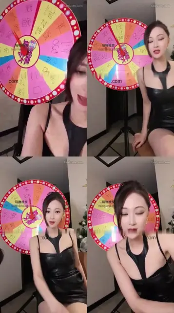 【艾琳】互动大转盘