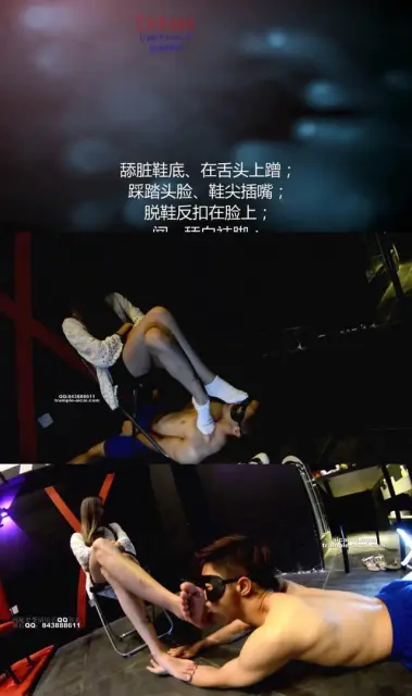 【奴隶岛】密室帆布鞋白袜原味舔舐