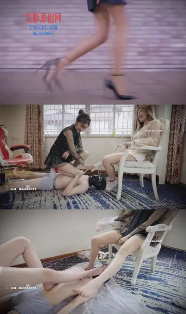 【影姬】【尔岚】【Magic Mirror 魔镜少女】影姬+尔岚原味袜踩踏强制喂食(上)