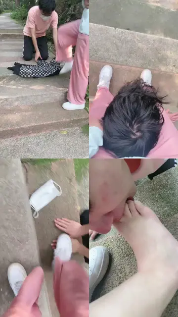 【欣欣】户外调-舔脏鞋/转胯爬行/揪耳朵/头顶鞋闻袜