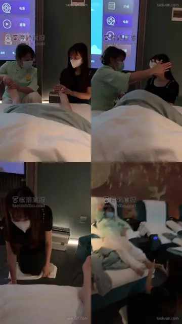 【橘子没熟】足浴店开发技师玩女慕