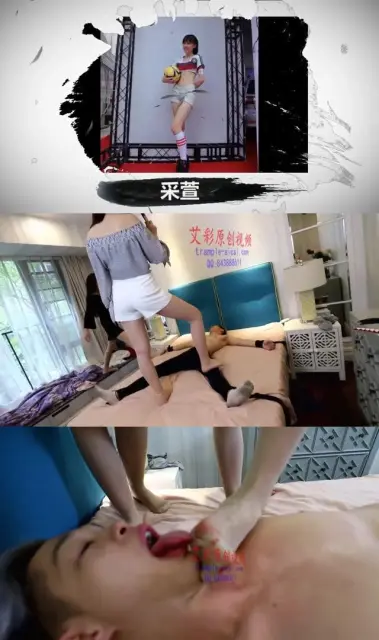 【HPL栖心之栈】【采萱】新s采萱三人群踩