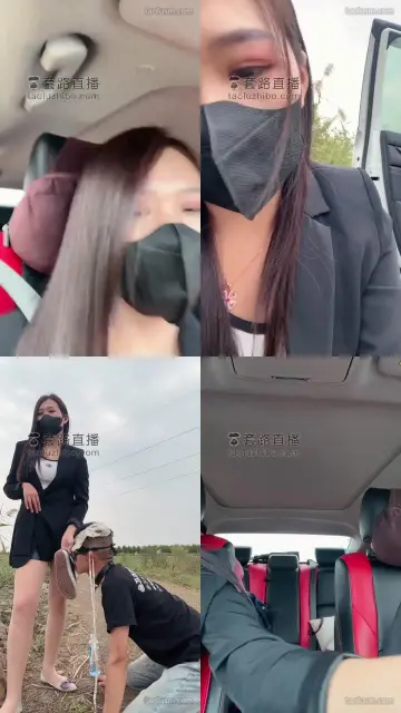 【若依】户外调教司机舔脏鞋底