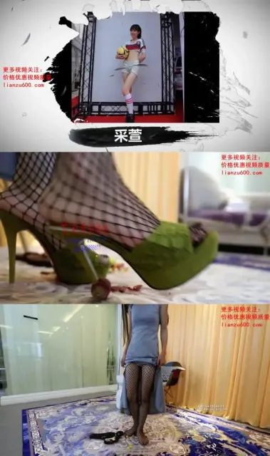 【HPL栖心之栈】【芷晴】芷晴网袜踩水果