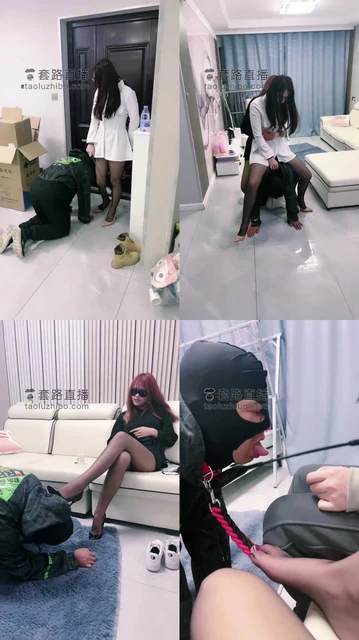 【惠子大人】和小三一起虐绿帽男友