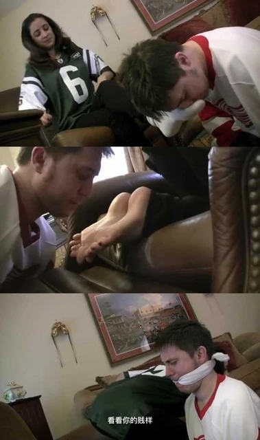 【欧美女王】中文字幕！输掉比赛的后果，跪下沦落为足球少女的脚奴！