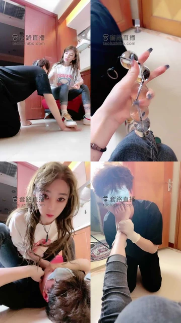 【领主老大】御姐教训抖M奶狗