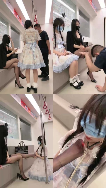 【时安】奴下奴-情侣奴-地铁上教母狗虐犬