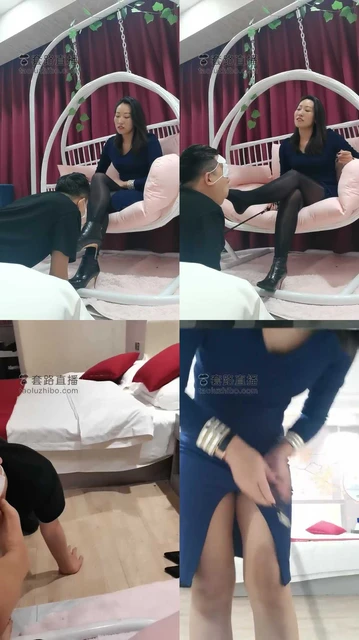 【冷御女王】少妇S黑丝恋足调