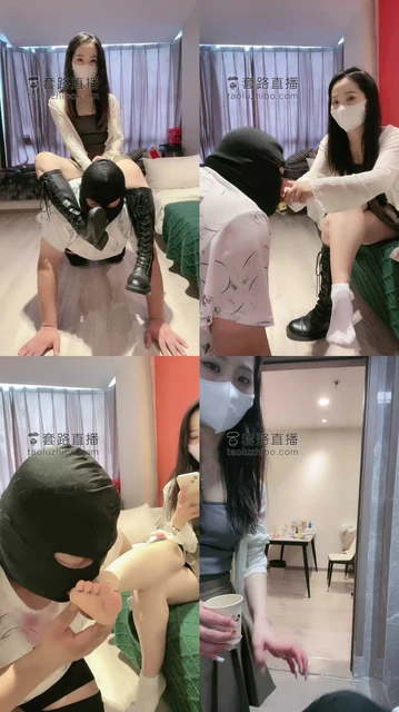 【晚晚】学生S长靴白棉袜辱哥哥