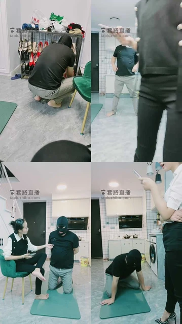 【小小小魔女】卑微房东求虐待