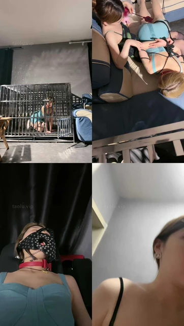 【领主老大】母畜-狗笼圈养/喂食/五花大绑挠痒/道具塞嘴