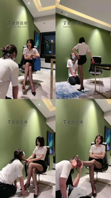 【简一】首次剧情-封神女上司