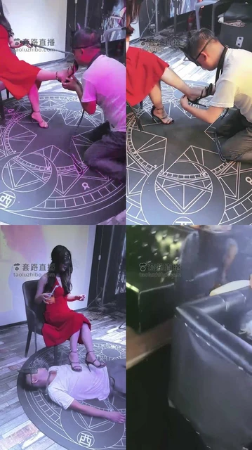 【美帝】带私奴参加聚会