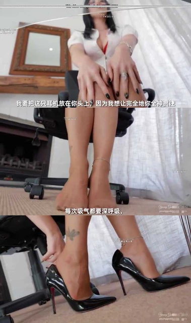 【欧美女王】【汉化】Kim女神用臭丝袜脚统治奴隶