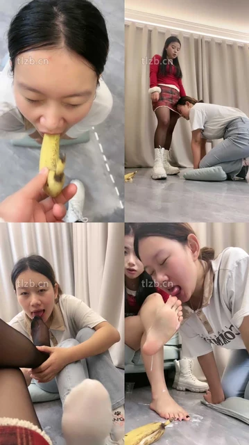 【瑶瑶】母畜-踩踏香蕉喂食/清理脏鞋底/转胯sp/黑丝酸奶脚