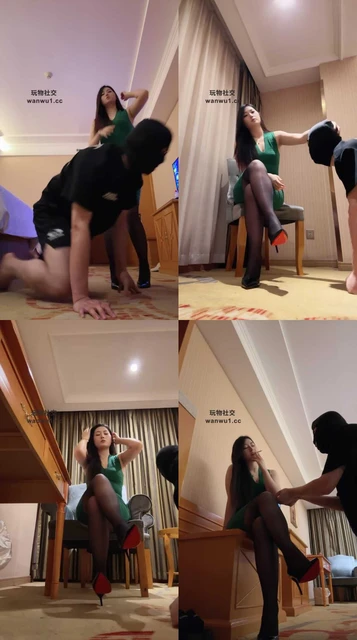 【娩娩大魔王】清理黑丝高跟/碾压狗爪/人体烟灰缸