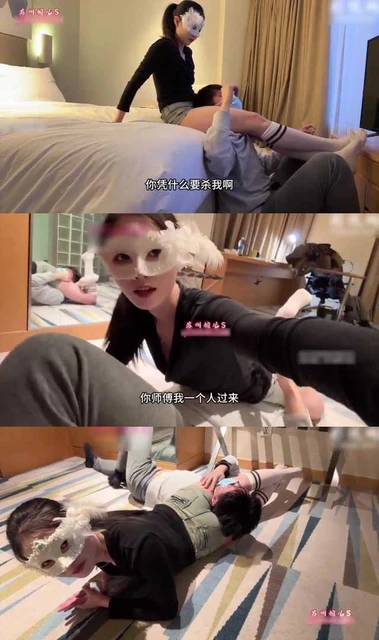 【婉儿】长腿女秘书暴虐间谍