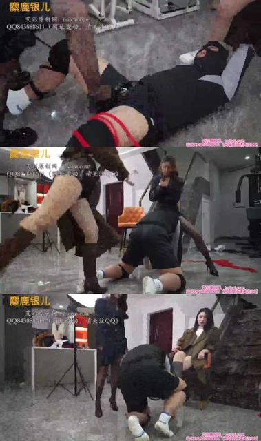 【麋鹿银儿】洪荒之力往死踢 无繁殖可能