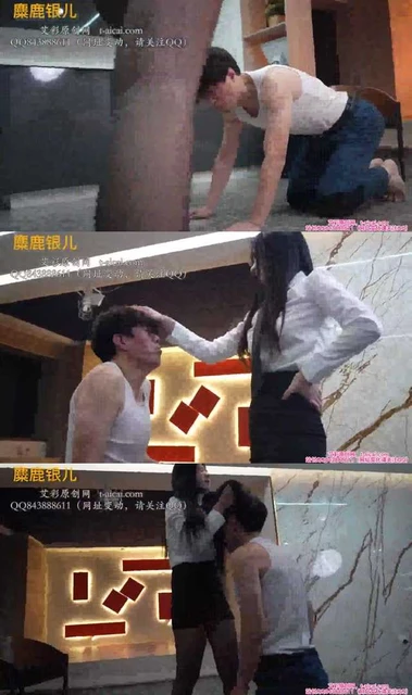 【麋鹿银儿】超级绿茶踹人头 冰火两重天 全场大力踹脸