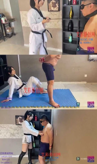 【未知女主】跆拳道女主的压迫感