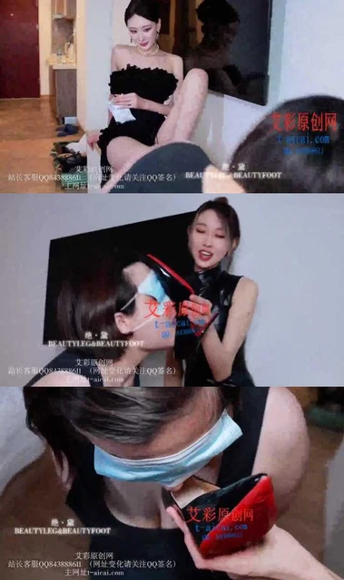 【艾琳】模特女王调教女奴 足喂食