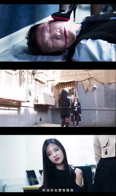 【网剧】致命天使02 女老大高跟鞋惩罚叛徒