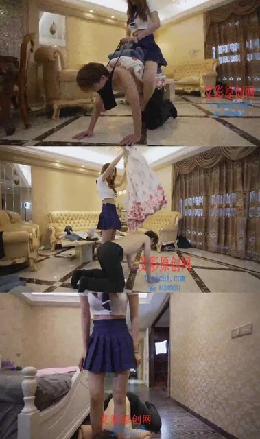 【麦可颂】骑人马 夹脖子