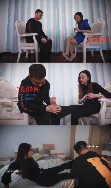 【奴隶岛】私会主持人 舔脚