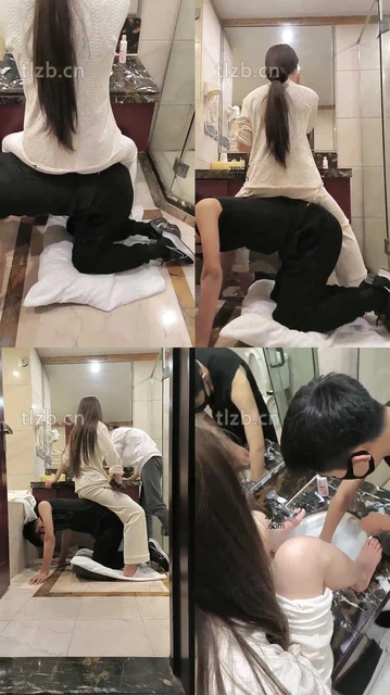 【舞池大人】伺候