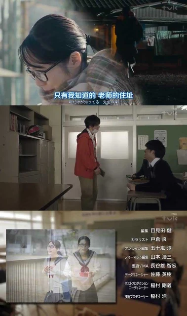 【日剧】变态老师潜入班花家里玩脚 被不良少年拿捏 5