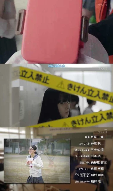 【日剧】变态老师潜入班花家里玩脚 被不良少年拿捏 2