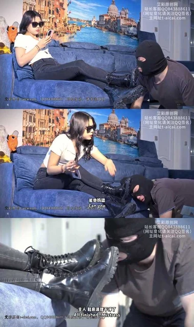 【初见】家奴用舌头清理沾满污泥的马丁靴