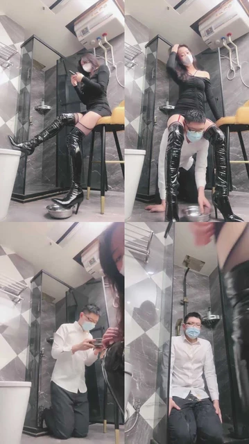 【禾未】洗臀部的水 喂食贱奴