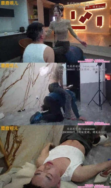 【麋鹿银儿】无认知无愧疚给M带去伤害和糟蹋