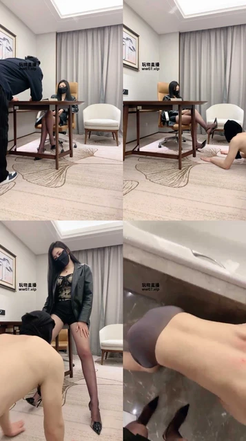 【温蒂】办公室训话