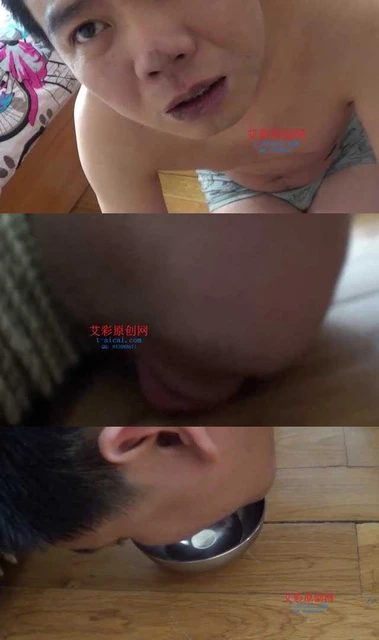 【冰时代】休闲玩脚奴犬化调教