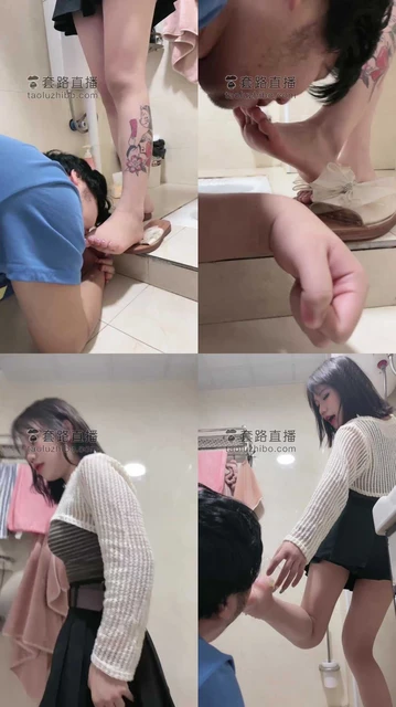 【茜茜】厕奴的卑微伺候