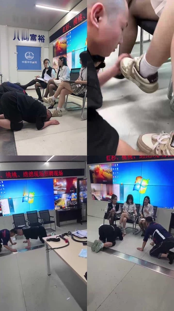 【绵绵S】3S会议室开家奴夫奴招聘会【三视角版】