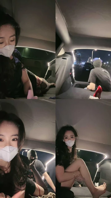 【禾未】车模S-车内黑丝美腿诱惑/内裤套头/捆绑