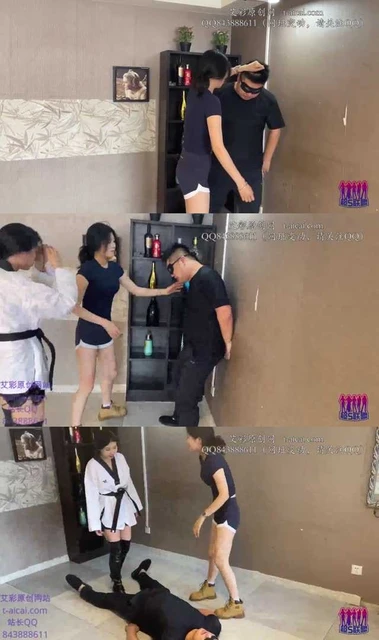 【未知女主】防狼培训班