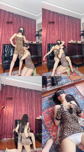 【冷颜女王】一起高潮