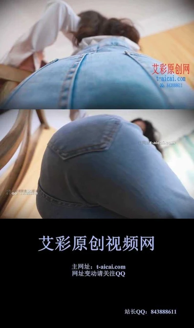 【HPL栖心之栈】【芷晴】芷晴牛仔裤臀控POV