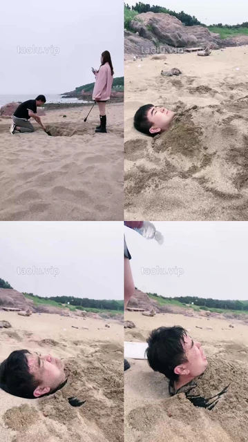 【宸宸】海滩沙子活埋窒息/强制圣水