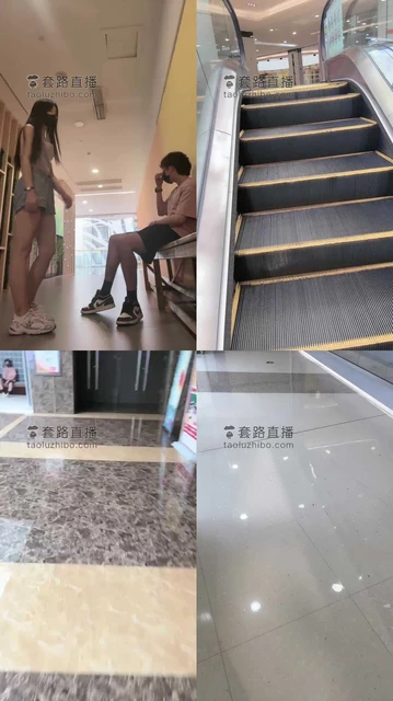 【时安】商场公开处刑素人