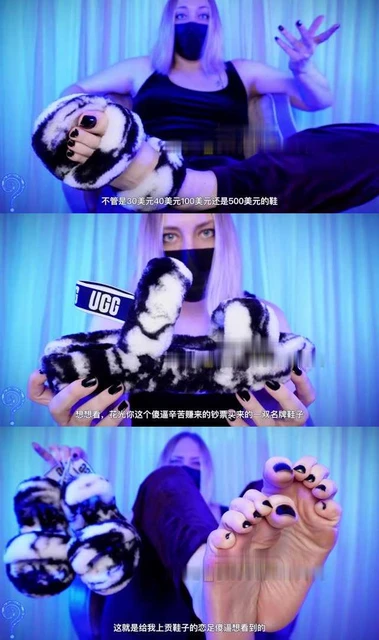 【欧美女王】【中文】臭脚ATM控制沦为女主无脑恋足贡狗POV