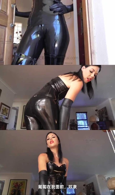 【欧美女王】【中文字幕】靴奴贱狗对女神崇拜的一生