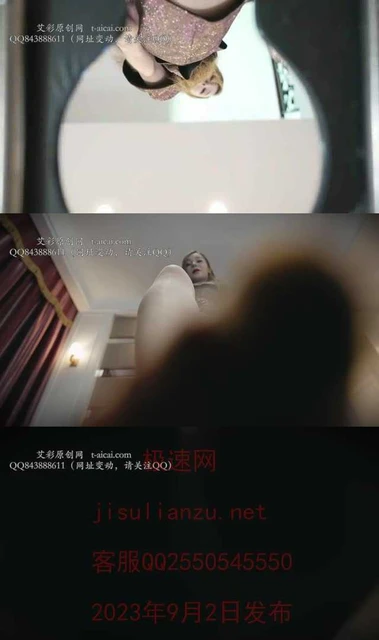 【星奈】【Magic Mirror 魔镜少女】星奈第一视角坐脸踩踏