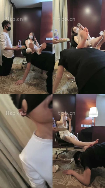 【舞池大人】家奴的物化训练