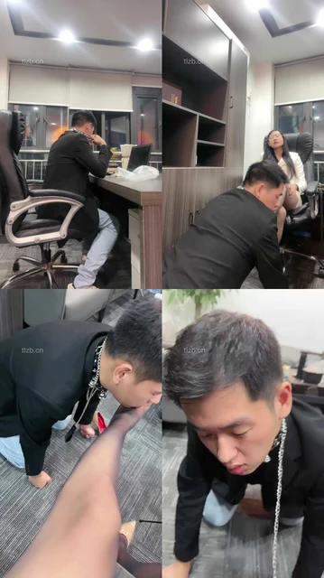 【Alice】办公室剧情-强迫霸道总裁做奴隶